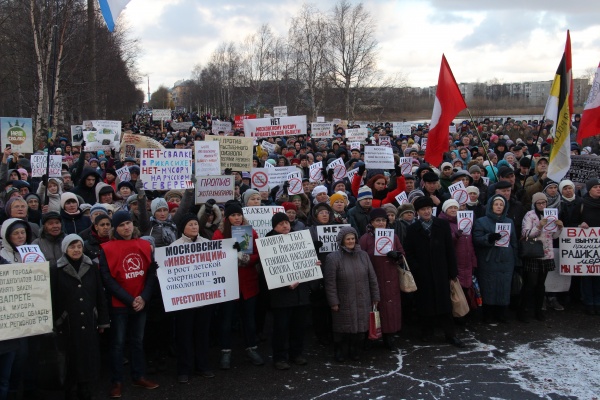 Неделю северодвинск. Северная неделя Северодвинск. Митинг на поселке Северном. Протесты в г.Шадринске. Северная неделя.