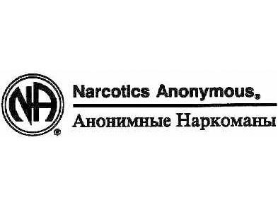 Сайт Знакомств Анонимных Наркоманов