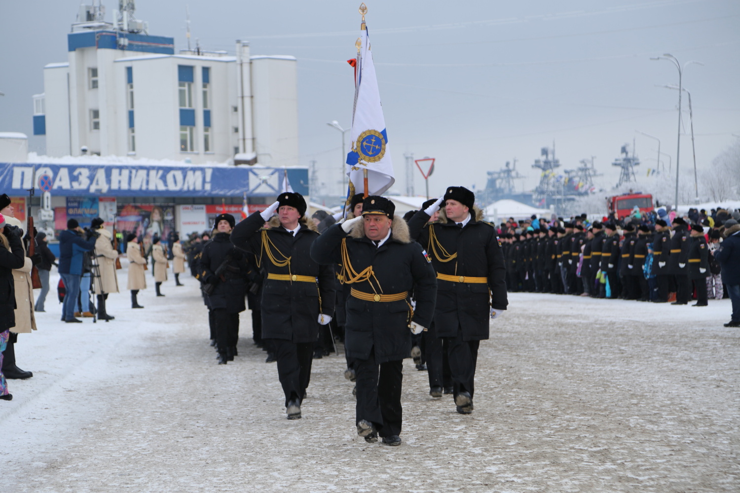 Североморск столица Северного флота