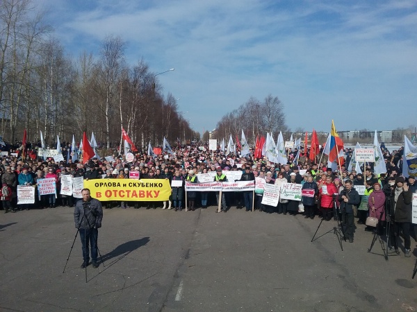 Северная неделя. Северная неделя Северодвинск. Митинг Северодвинск. Митинг в Северодвинске фото.